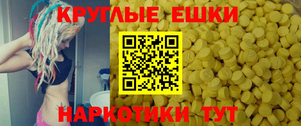 ЭКСТАЗИ VHQ Камень-на-Оби
