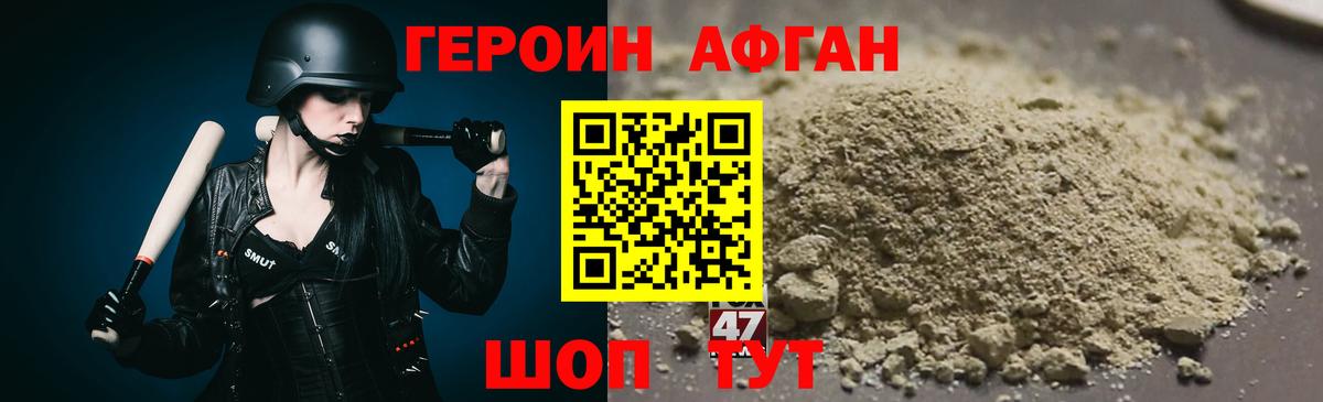 Камень-на-Оби  Героин белый  Вход с VPN 