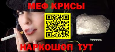 стаф Кунгур