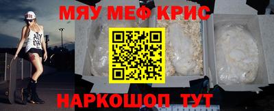 стаф Кунгур