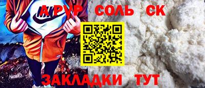 стаф Кунгур