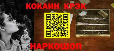 каннабис Кулебаки