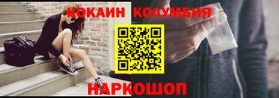 каннабис Кулебаки