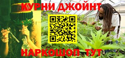 каннабис Кулебаки