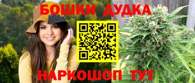 каннабис Кулебаки