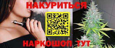 каннабис Кулебаки
