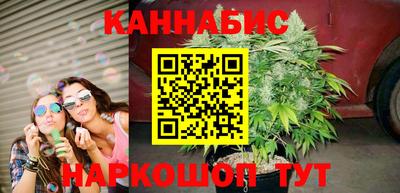 каннабис Кулебаки