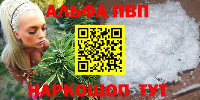 каннабис Кулебаки
