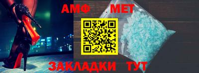 стаф Кунгур