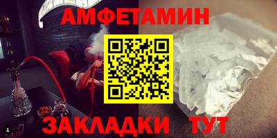apvp Кумертау