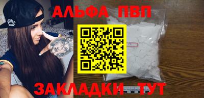 стаф Кунгур