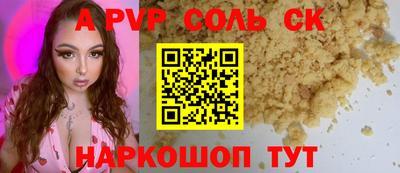 apvp Кумертау