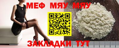 каннабис Кулебаки