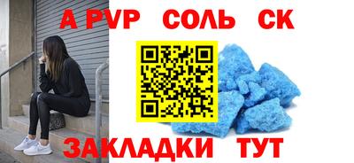 стаф Кунгур