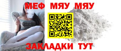 стаф Кунгур