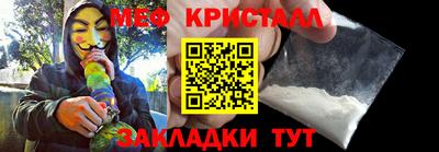 стаф Кунгур