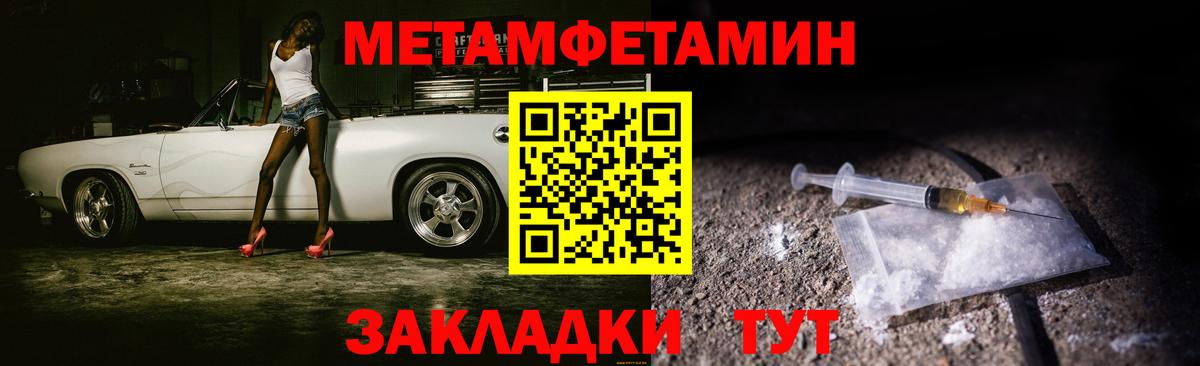 Камень-на-Оби  Метамфетамин Methamphetamine  Метамфетамин Methamphetamine  Вход с VPN 