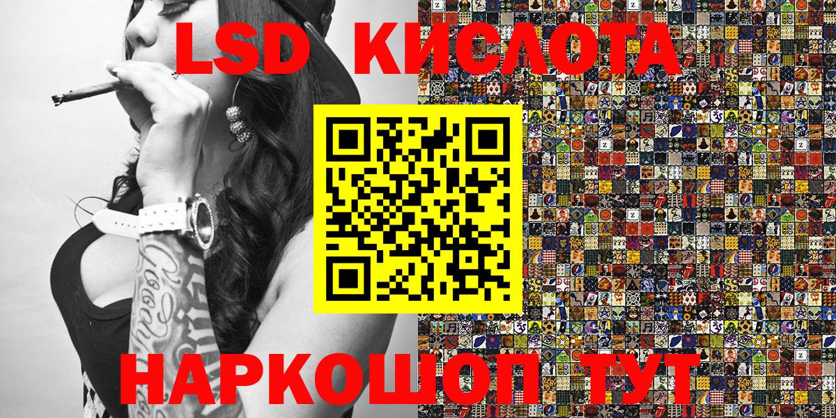 Марки NBOMe 1,8мг  Марки 25I-NBOMe  Камень-на-Оби  Вход с VPN 