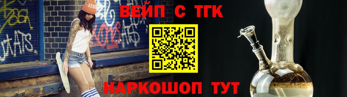 Cocaine  ГАШИШ  Вход с VPN  ГАШИШ  Кокаин  Камень-на-Оби  Меф   A PVP СОЛЬ кристаллы  Бошки Шишки  Где продают наркотики? 